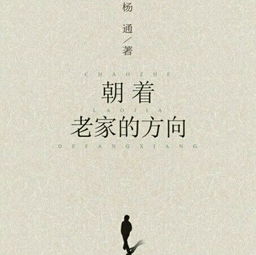 關(guān)于吸引力的詩句