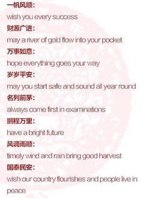 關(guān)于新英語的詩句