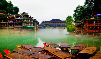 形容鳳凰古城美古詩句