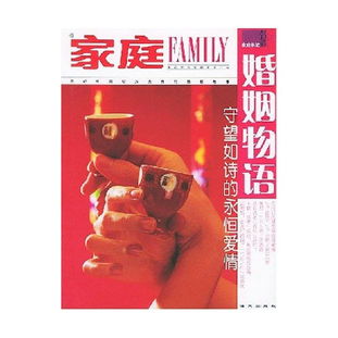 關(guān)于婚姻愛情的古詩句