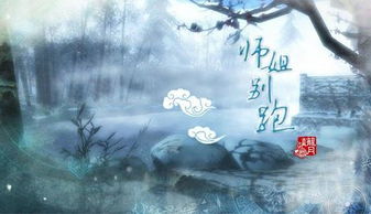 節(jié)氣,古詩,詩句,小雪