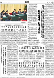 關(guān)于心系百姓的詩句