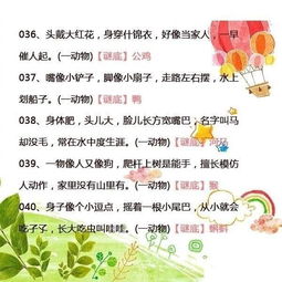 描寫兒童聰明伶俐的古詩句