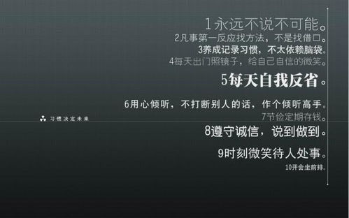 鼓勵中青人的古詩句