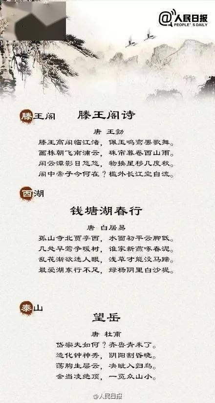 描寫江南春天的詩句古詩詞,古詩詞中描寫雪的詩句,古詩詞中描寫雪的詩句很多請你寫出兩句