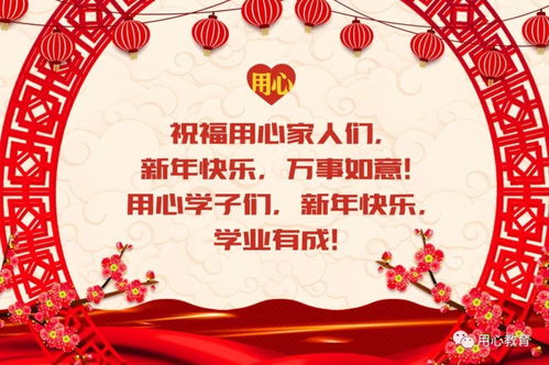 關(guān)于元旦的優(yōu)美詩句