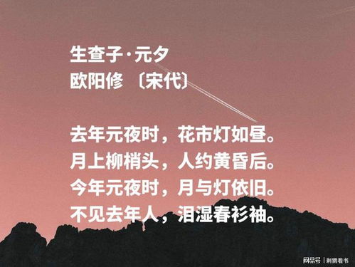 關(guān)于元宵賞月的詩句