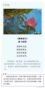 關(guān)于豐收的秋天的詩句古詩詞