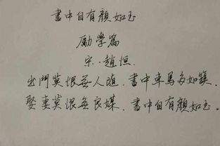 一見如故古詩句