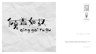 關(guān)于友誼的詩句成語故事