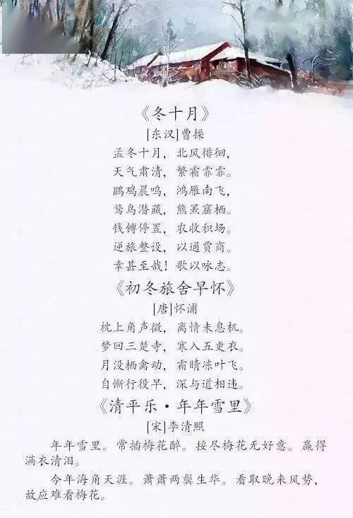 送給孩子生日的古詩句,送給孩子勵志的古詩句,送給孩子的古詩寄語