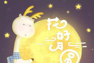 關(guān)于中秋的詩句好詞