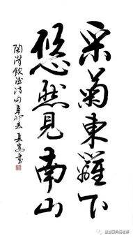 中國(guó)古代比較酷的古詩(shī)句