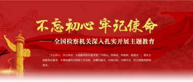 初心,不忘,詩句,牢記