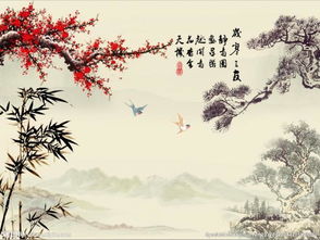 關(guān)于歲寒三友的詩句大全