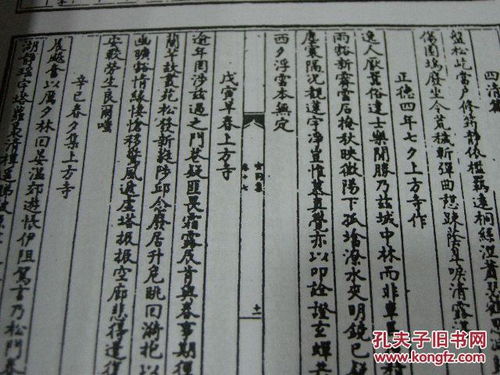 關(guān)于史志的詩(shī)句