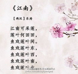 中國(guó)最經(jīng)典的古詩(shī)句