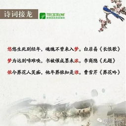 古詩詞常背詩句