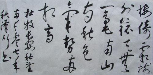 奮斗的五言古詩(shī)句