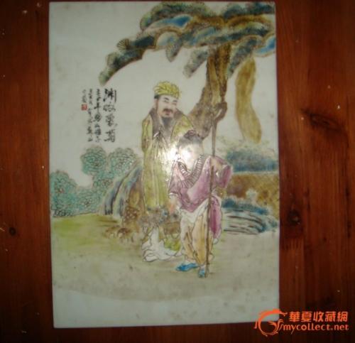 陶淵明關(guān)于松菊的詩(shī)句