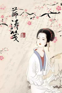 諷刺負(fù)心漢的古詩(shī)句