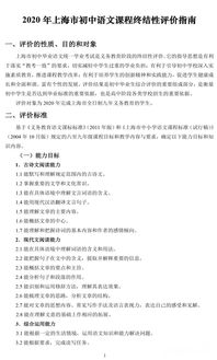 詩(shī)句,解讀,變化