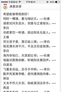 情意纏綿的古詩句