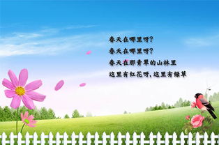 關(guān)于春天的千古詩(shī)句
