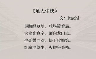 描寫一個(gè)國(guó)家繁榮的古詩(shī)句