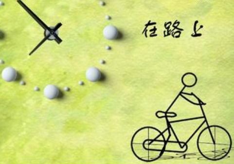 寫關(guān)于珍惜時(shí)間的詩句