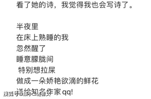 關(guān)于笑自己荒唐的詩句