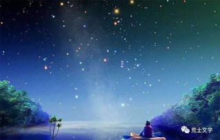 一整首關(guān)于星星的詩(shī)句