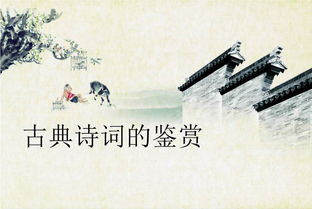 關(guān)于和偕社會(huì)的詩句