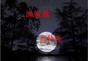 有關(guān)失眠的古詩句