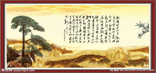 關(guān)于贊美北方風(fēng)景的詩(shī)句