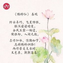 關(guān)于不負(fù)的詩(shī)句