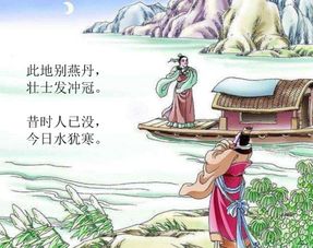 關(guān)于友誼的送別詩句古詩