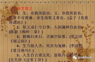 詩句,倒計(jì)時(shí),中考