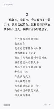 詩(shī)句,責(zé)任心,工作