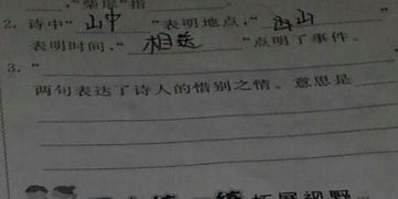 課外送別古詩(shī)句