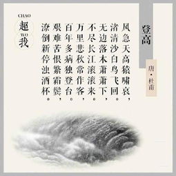 關(guān)于人生境界和態(tài)度的詩句