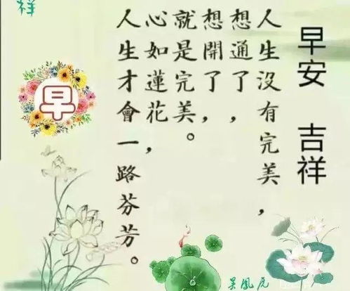 詩句,祝福