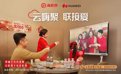 關(guān)于新聚餐的詩(shī)句