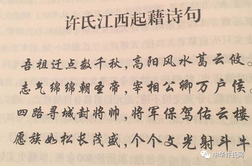 關于留口德的古詩句