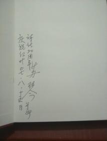 關(guān)于星火的詩句