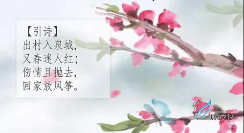 家鄉(xiāng)的花的詩句古詩