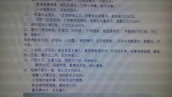 帶八億的古詩句