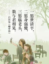 有關畢業(yè)的詩句古詩詞