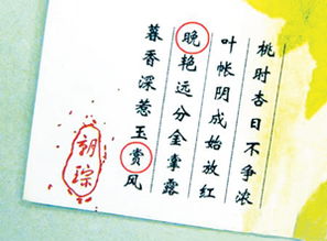 含橘子的古詩句