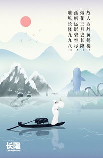 李白情人古詩句